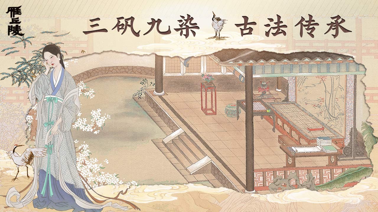 雁丘陵官方正版手游预约v1.0