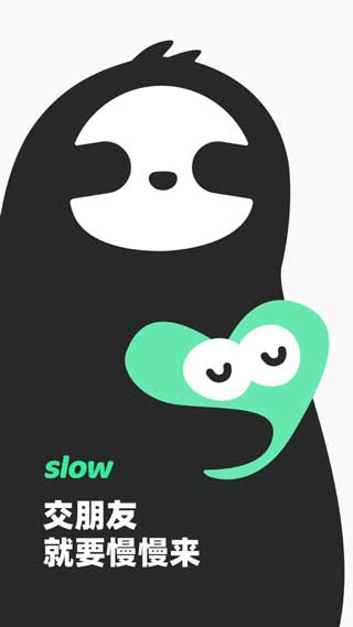 Slow软件安卓版免费