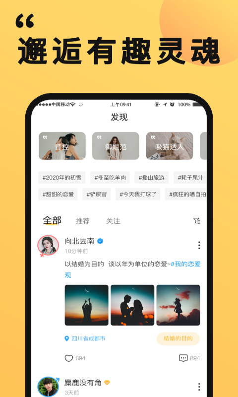 橙对app手机版免费v1.0.0