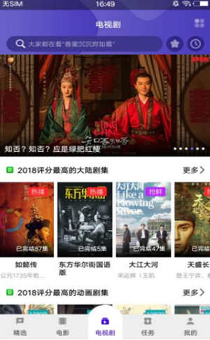 小皮影视app最新版安卓v3.0.4