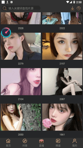 后宫影视app破解版v1.2.24