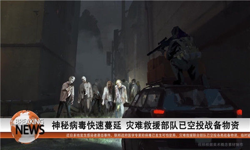 重生边缘安卓版手机游戏预约v1.0