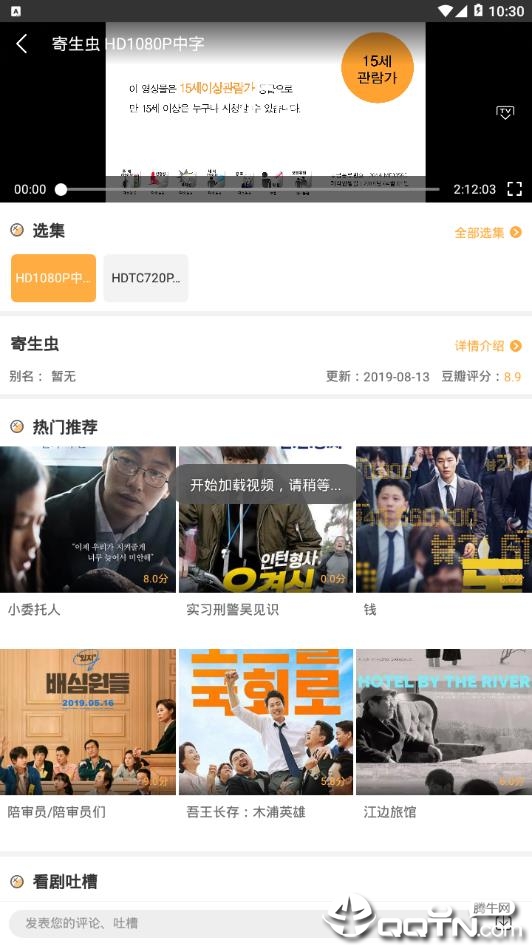 飞鸽影视app破解版 v9.9.9无广告