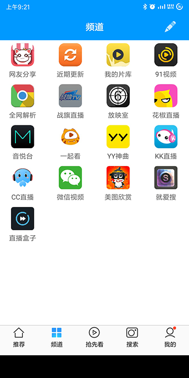 可可影视app破解版去广告v1.0