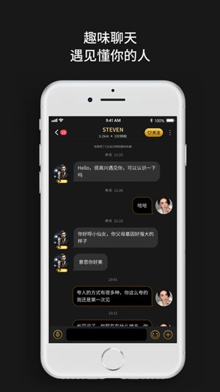 烟雨佳人破解版安卓