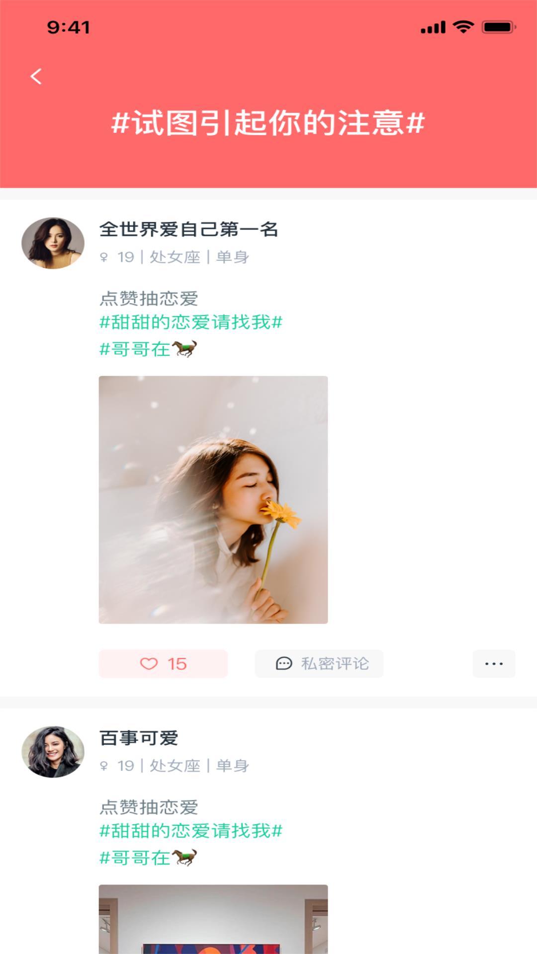 小v影院app破解版无限制最新