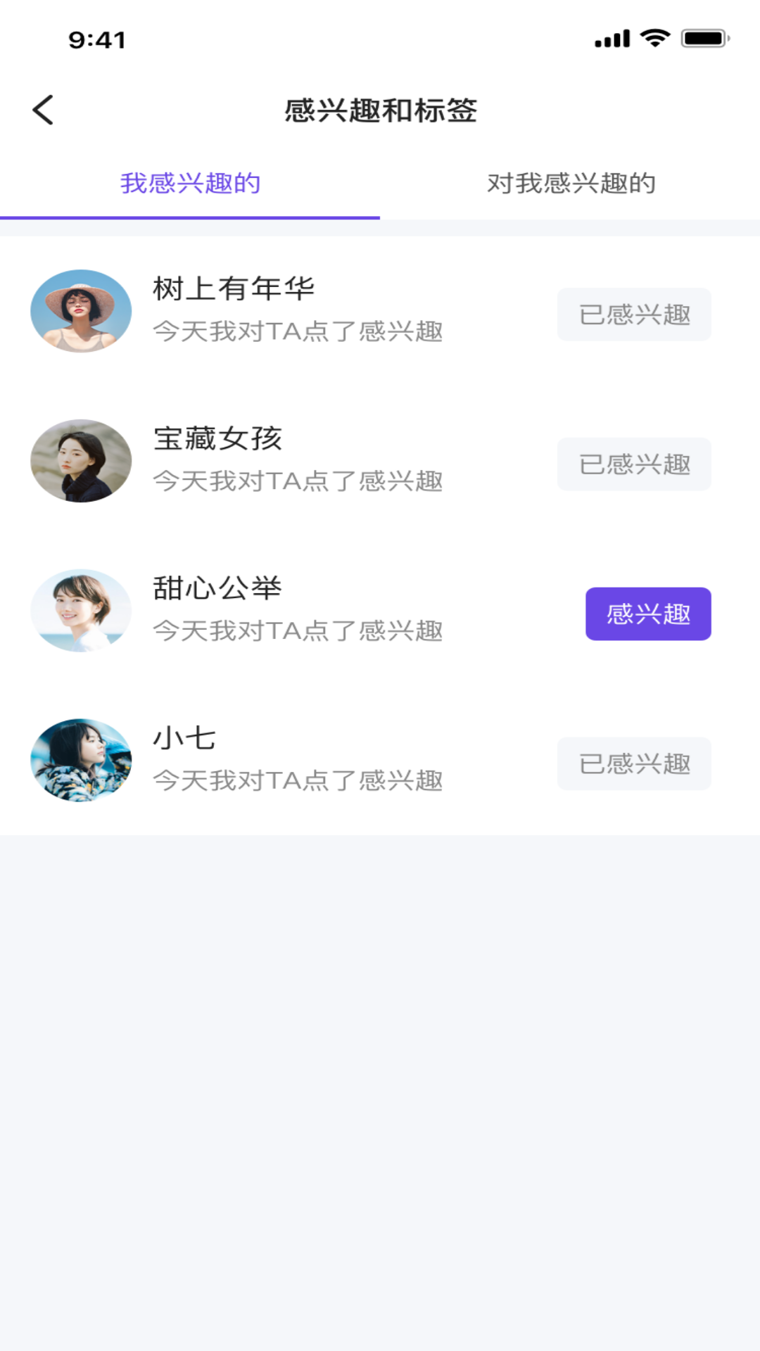 小v影院app破解版无限制最新