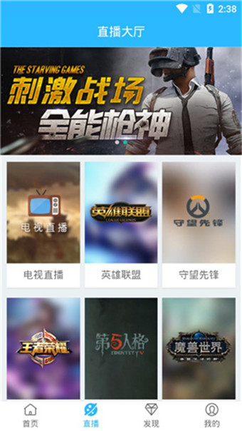 萝卜影视app破解版无限制v3.0.1