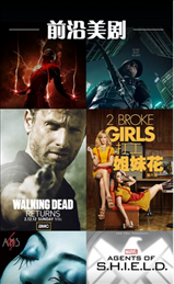 欢乐影视app破解版vipv1.0.0