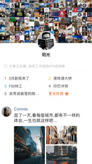 铛铛社交苹果版最新