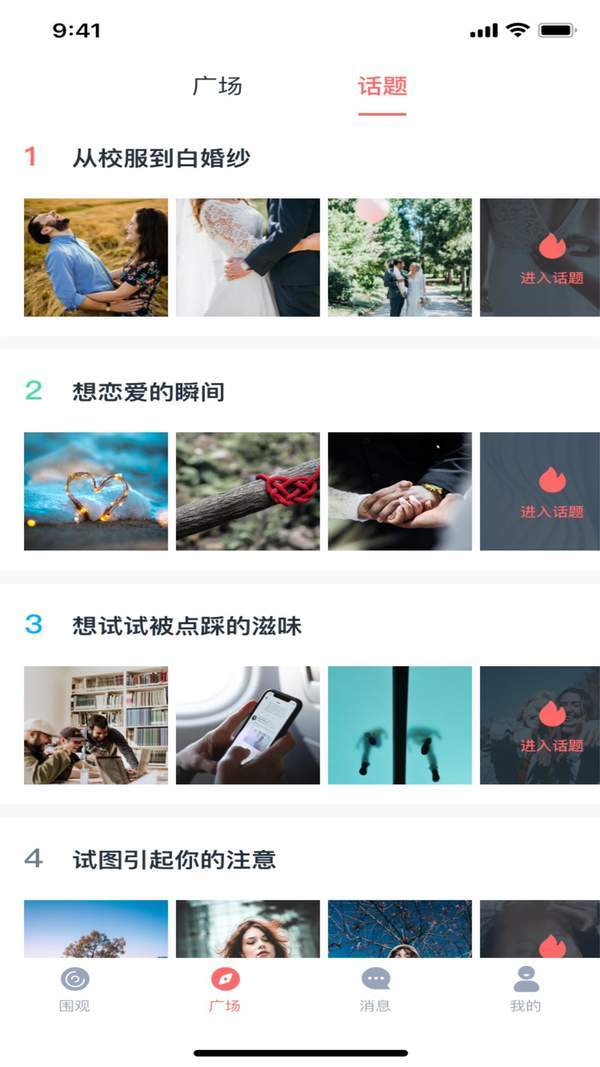 小v影院app破解版无限制最新