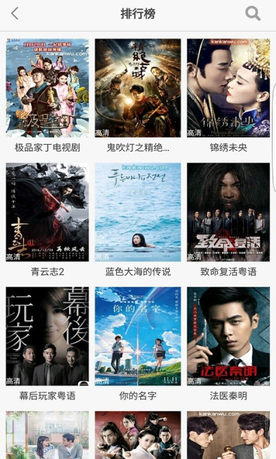 蛋蛋影视app去广告破解版v1.0.3