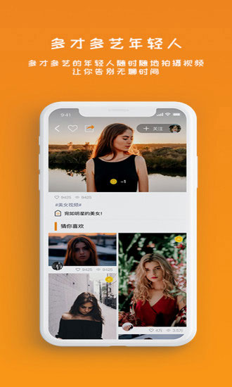 梨子影视app破解版v1.0