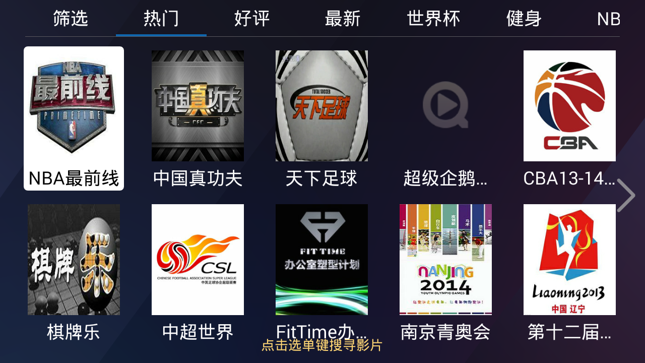 千寻影视app破解版免vipv1.9.9