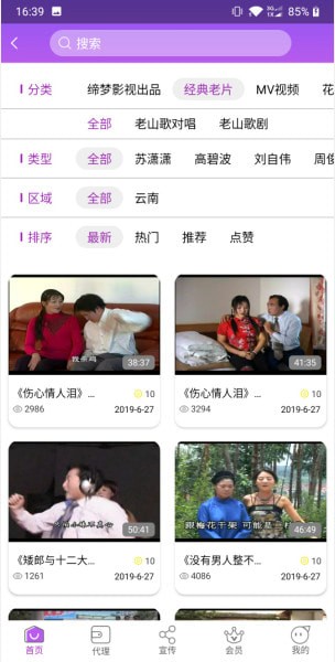 缔梦影视app内购破解版去广告