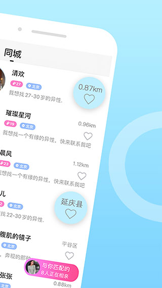 伊对无限玫瑰破解版