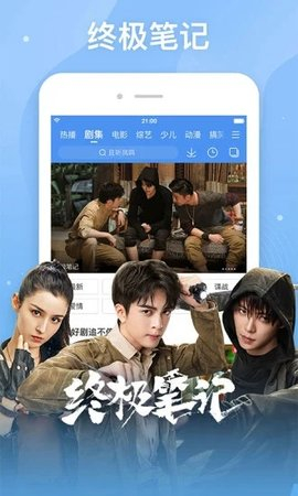 蜜蜜影视app破解版无限观看去广告