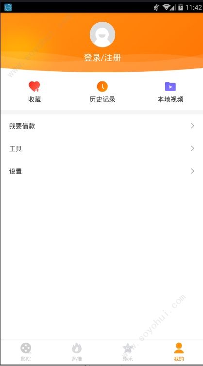 小狸影视app2025破解版v2.0.1