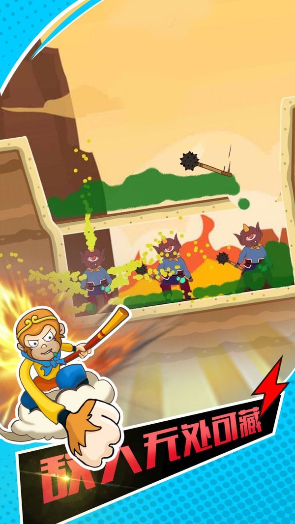 妖怪吃我一拳最新安卓版v1.0.0