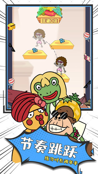 怪兽练习生最新正式版游戏v1.4.1