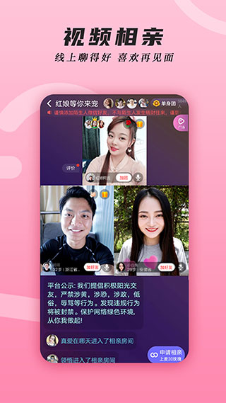 伊对无限玫瑰破解版