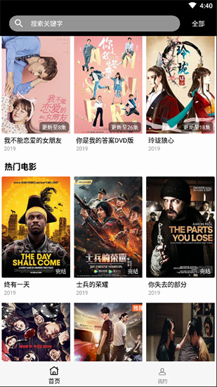 鹿影视app破解版v1.5无广告