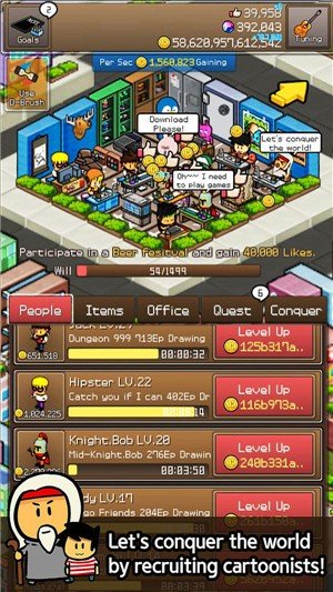 漫画先生2破解版安卓v2.03