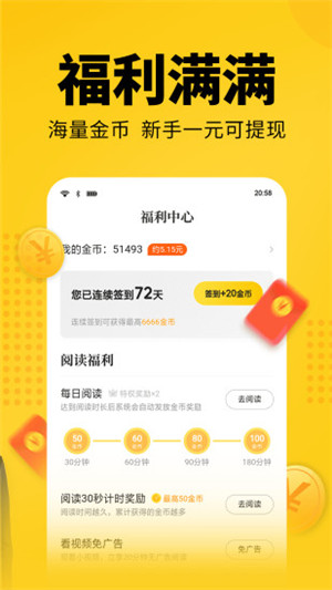 休尚小说免费版资源