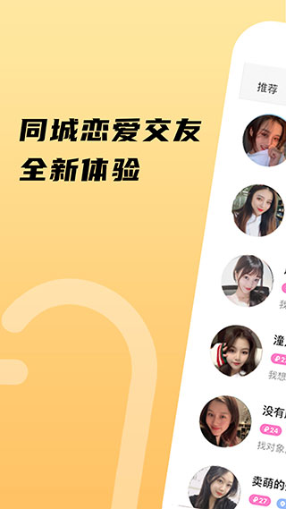 伊对无限玫瑰破解版