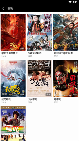 鹿影视app破解版v1.5无广告