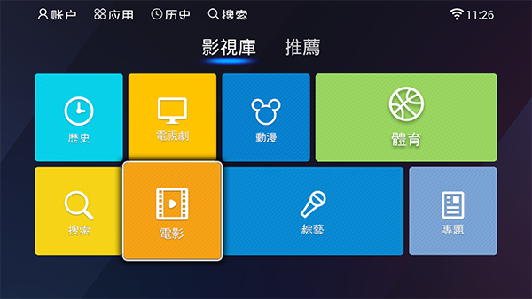 千寻影视app破解版免vipv1.9.9