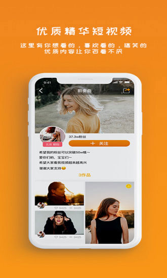 梨子影视app破解版v1.0