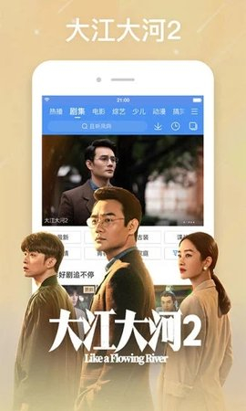 蜜蜜影视app破解版无限观看去广告