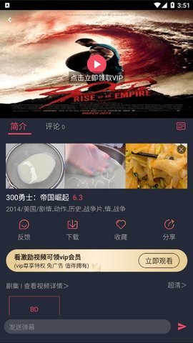 乌龟影院app永久免费破解版v1.0