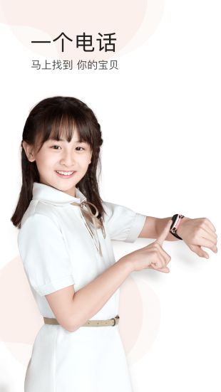 小天才无限积分破解版