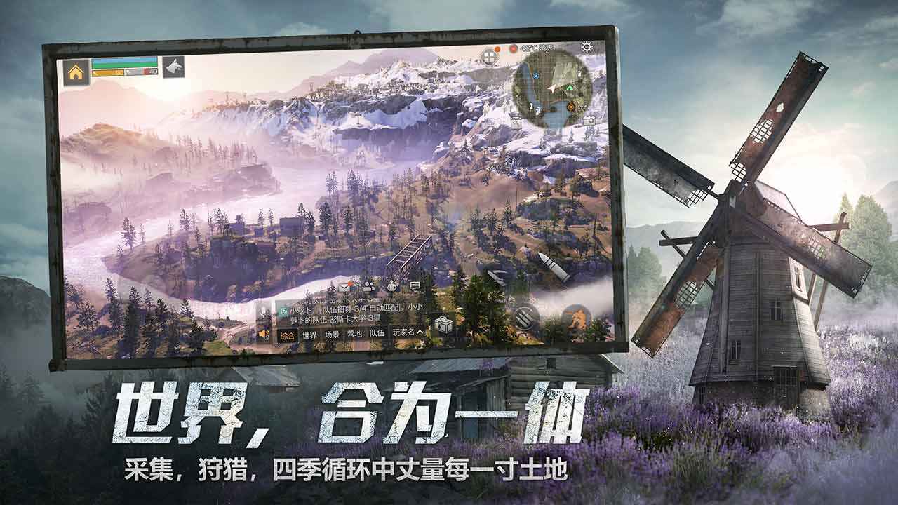明日之后网易官方版安装v1.0.180