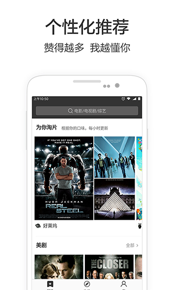 必看影视app破解版免费vipv3.0