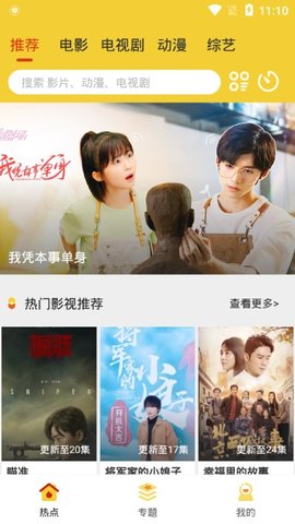 柠檬影视app最新破解版免费v1.4