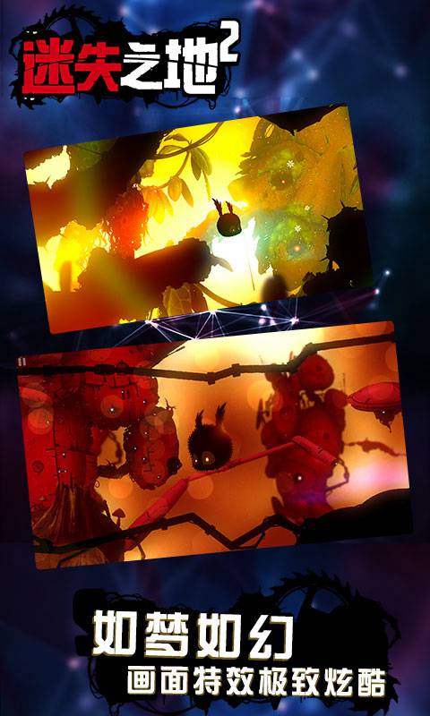 迷失之地2安卓中文版游戏v1.0.6