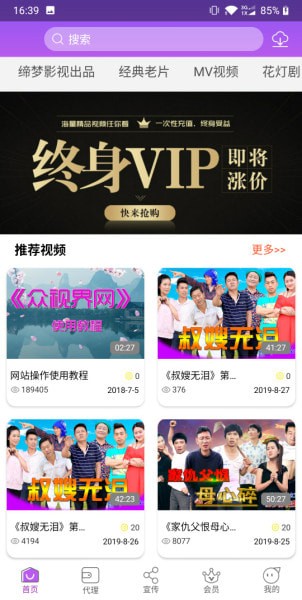 缔梦影视app内购破解版去广告