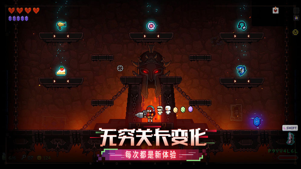 霓虹深渊无限道具破解版