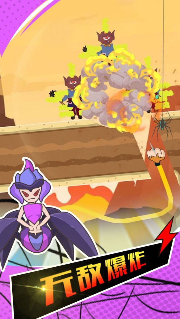 妖怪吃我一拳最新安卓版v1.0.0