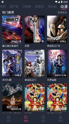 乌龟影院app永久免费破解版v1.0