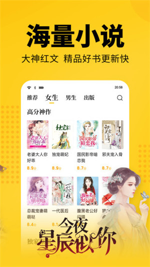 休尚小说免费版资源