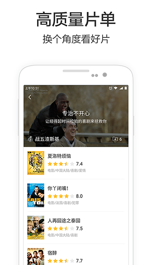 必看影视app破解版免费vipv3.0