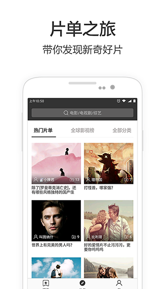 必看影视app破解版免费vipv3.0