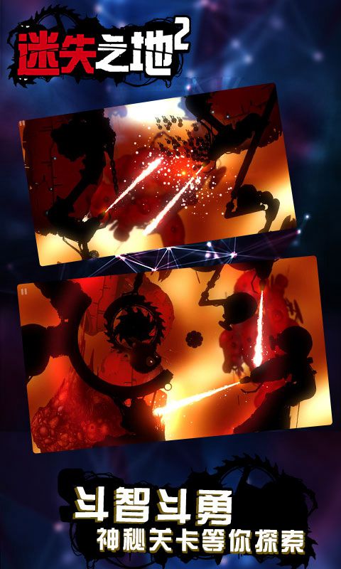 迷失之地2安卓中文版游戏v1.0.6