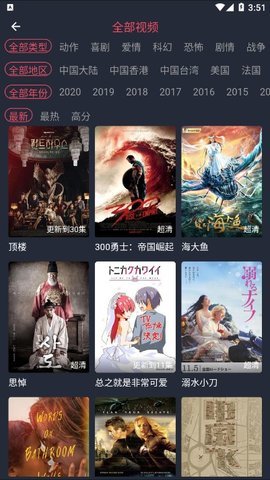 乌龟影院app永久免费破解版v1.0