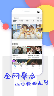 91豆影视app破解版版v2.3.1