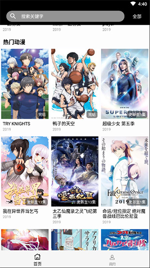 鹿影视app破解版v1.5无广告